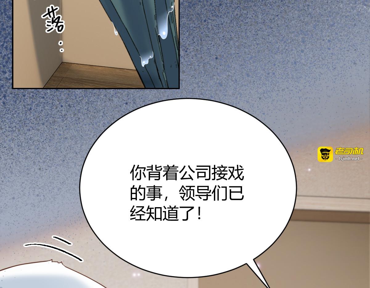 007 心意 第 79 页