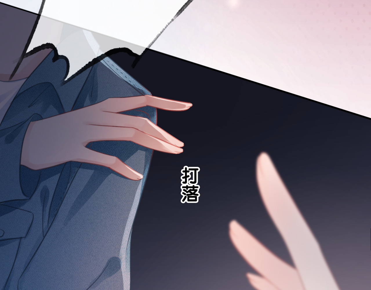 第65话 柳絮的下场 第 34 页