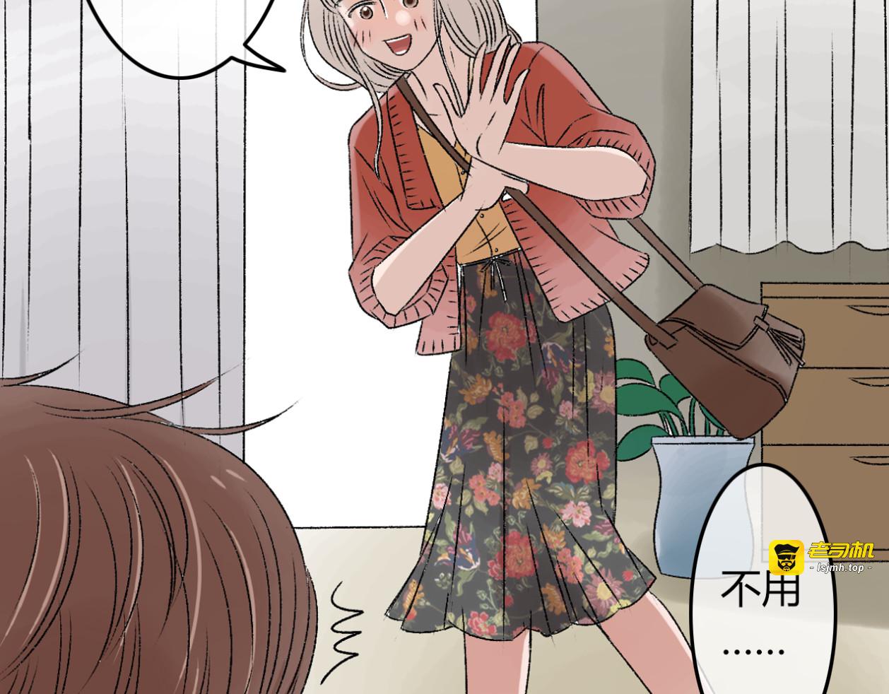 第5话 为了救她砸成重伤 第 73 页