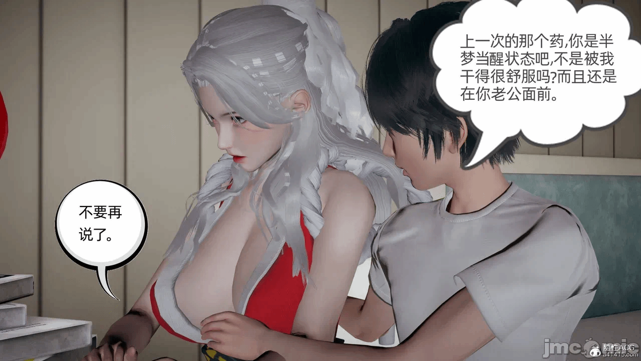 第一话 第 1762 页
