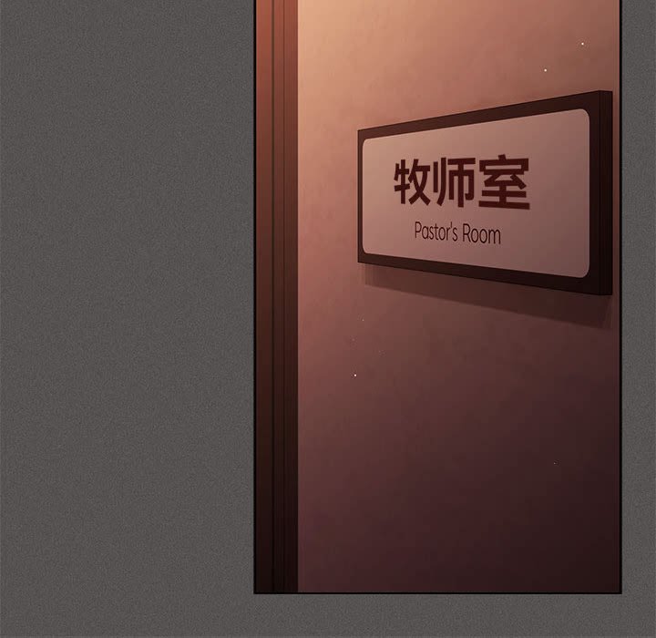 第19话 第 110 页
