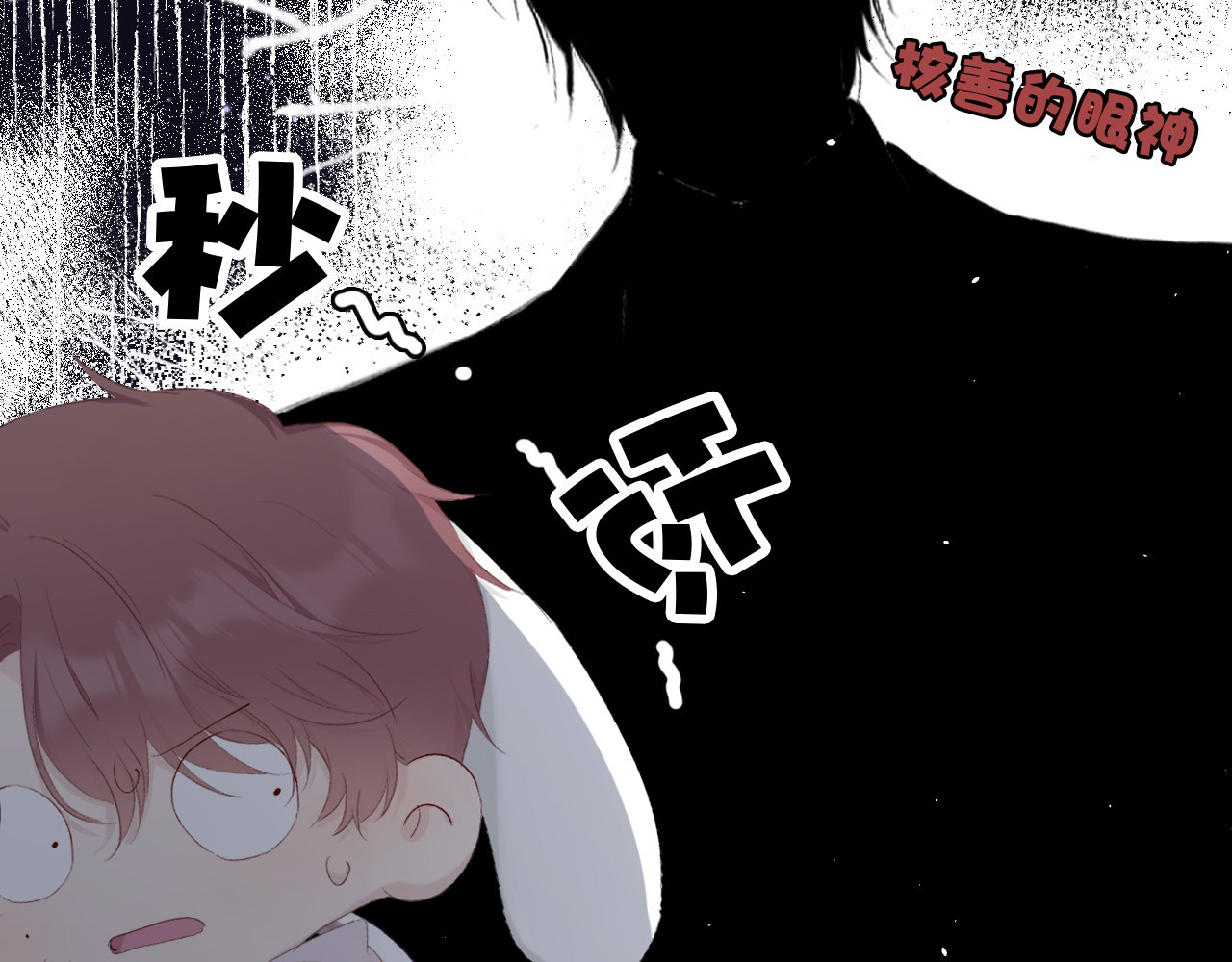 第43话 拍摄现场 第 56 页