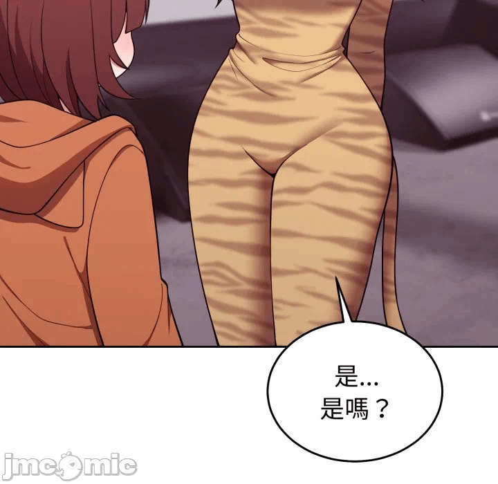 第37话 第 50 页