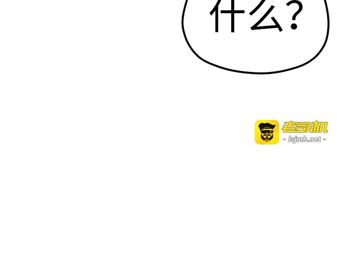 第75话 第 41 页