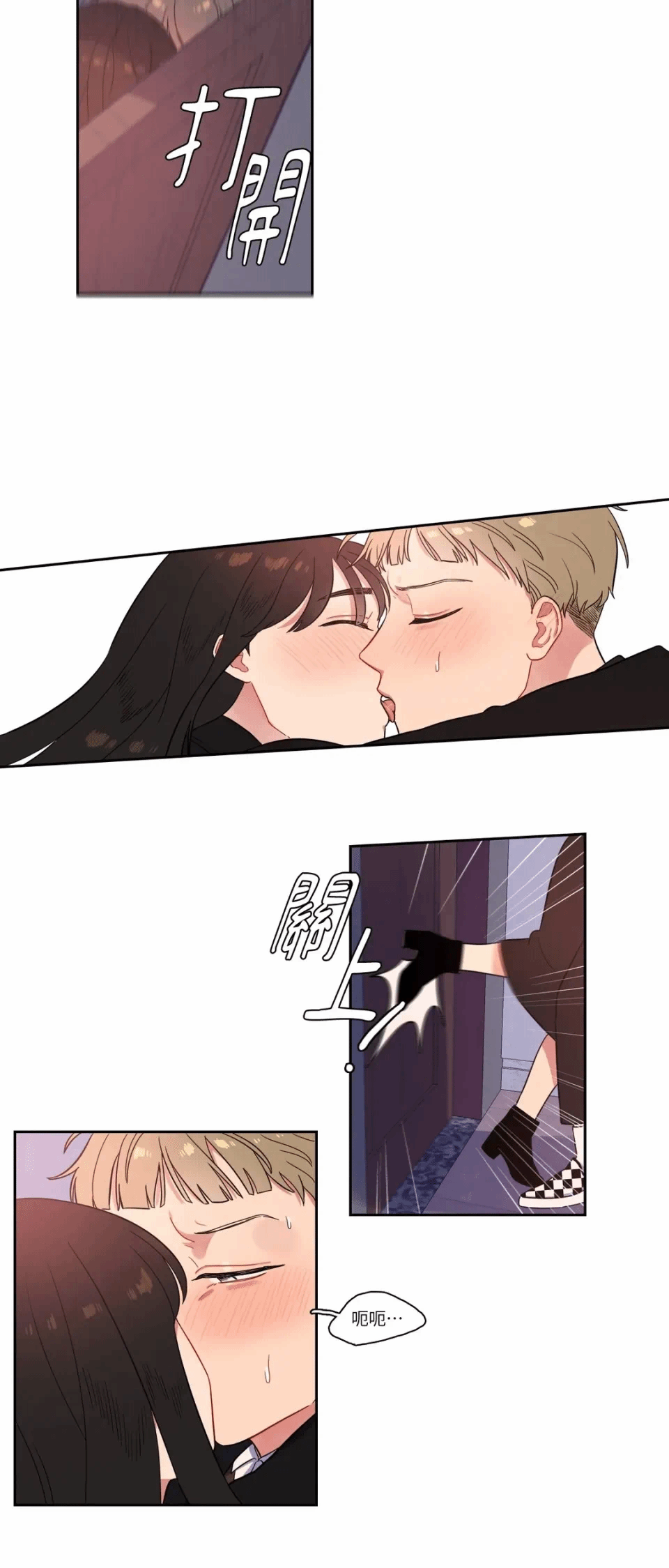第3话 第 14 页