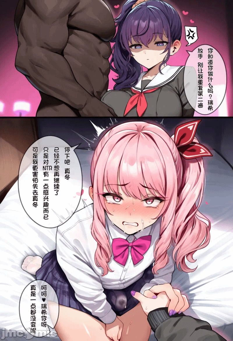第一话 第 12 页