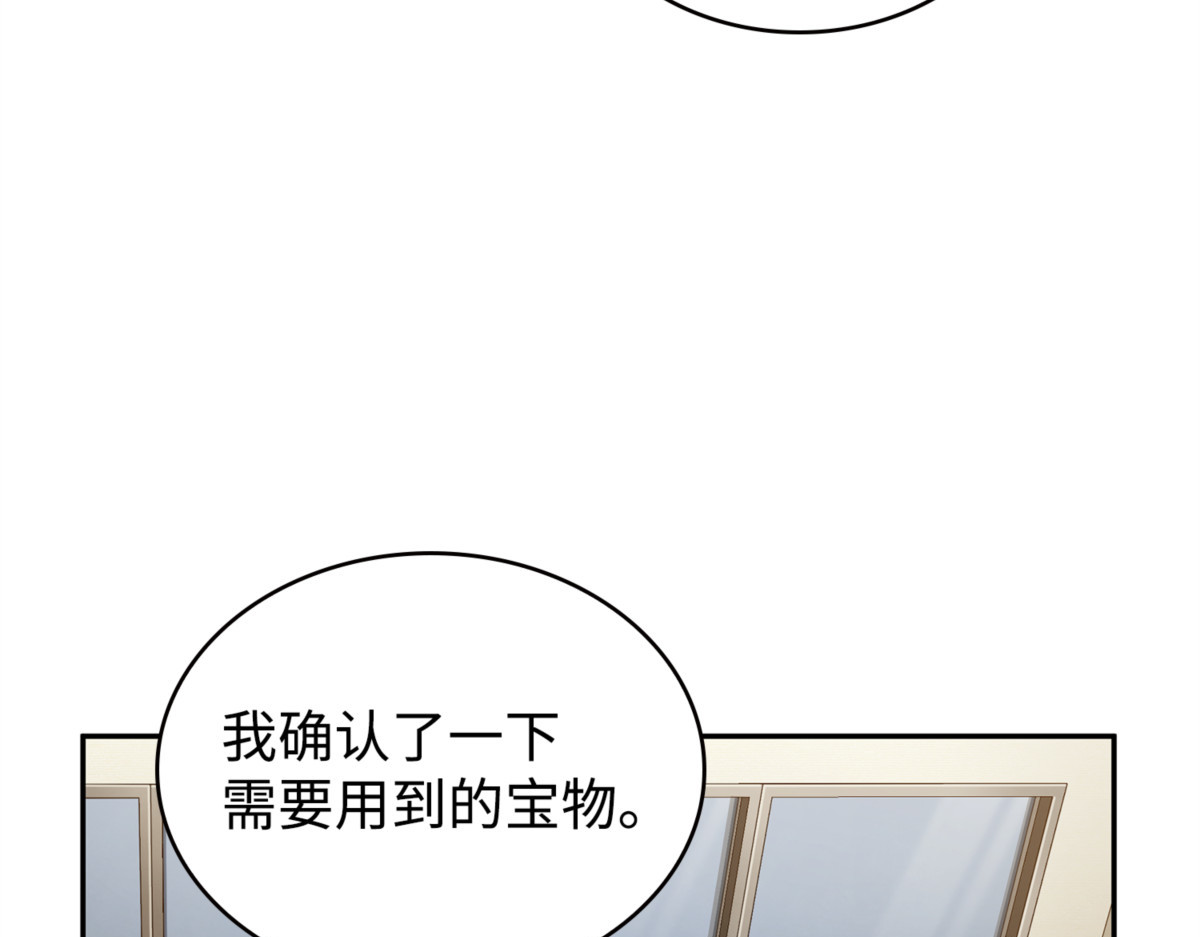 封印 第 52 页