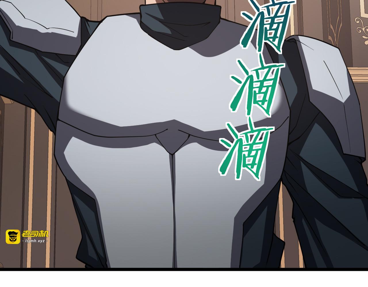 第86话 死斗盘口 第 103 页
