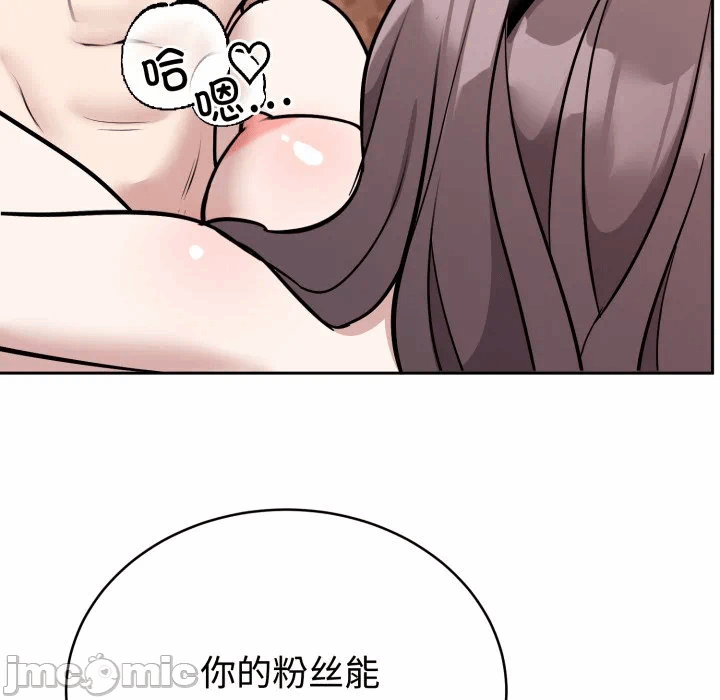 第11话 第 55 页