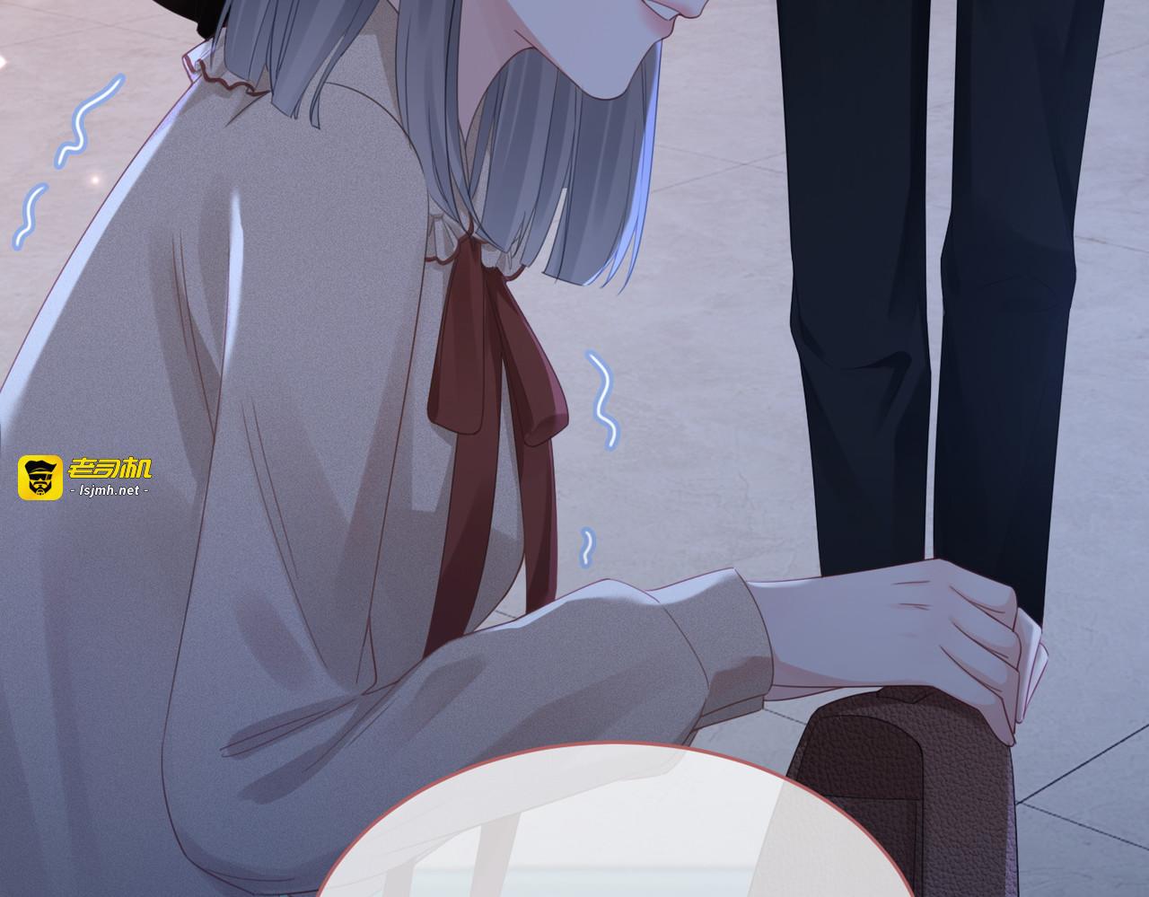 第46话 小公主动心了？ 第 115 页