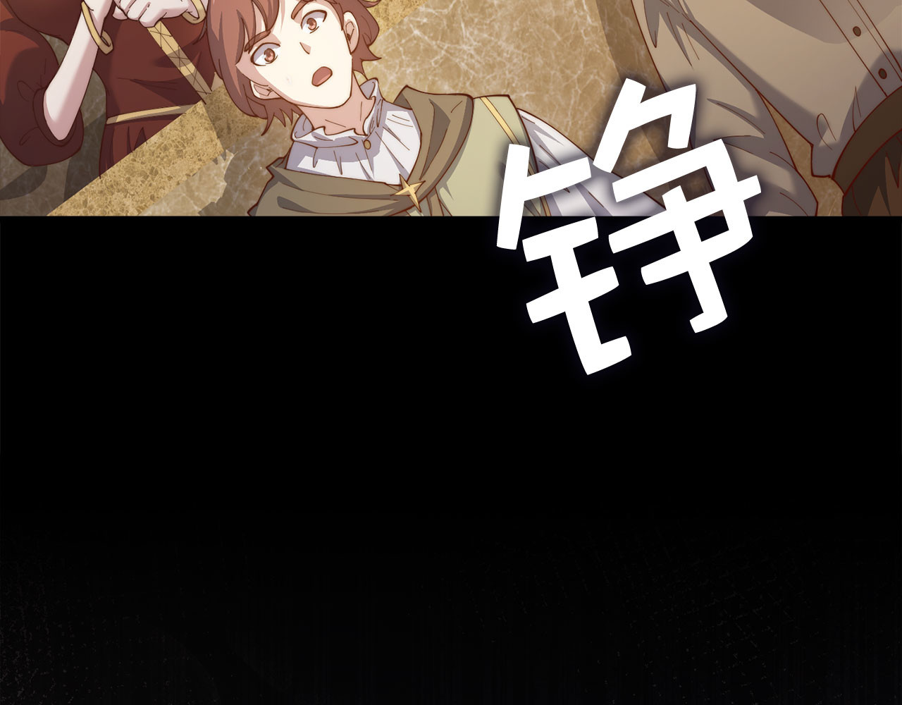 第190话 进阶4强 第 156 页