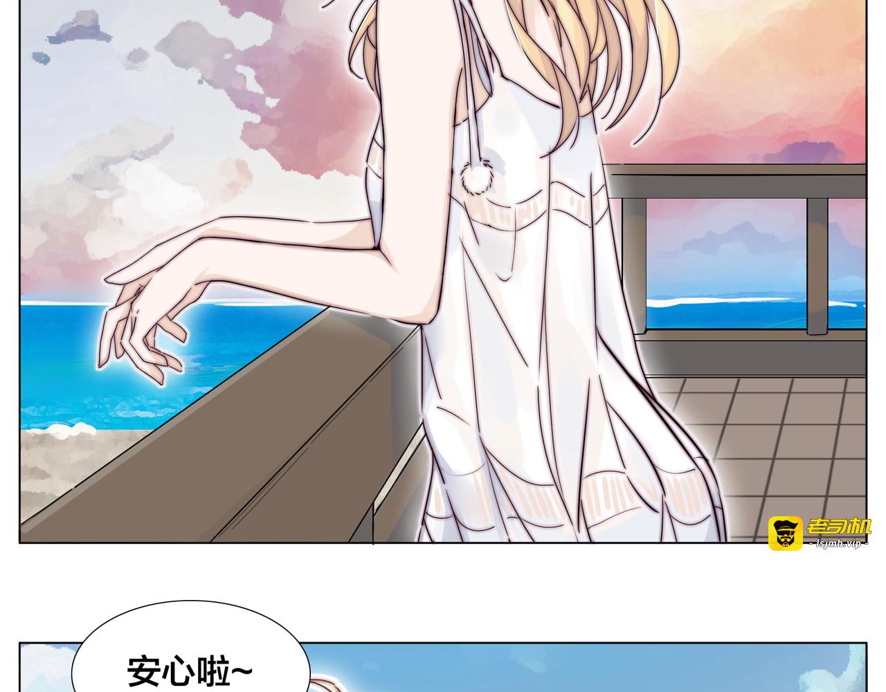 第56话 失去超能力？ 第 71 页