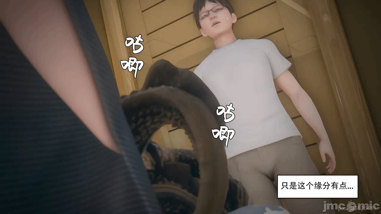 第一话 第 1235 页