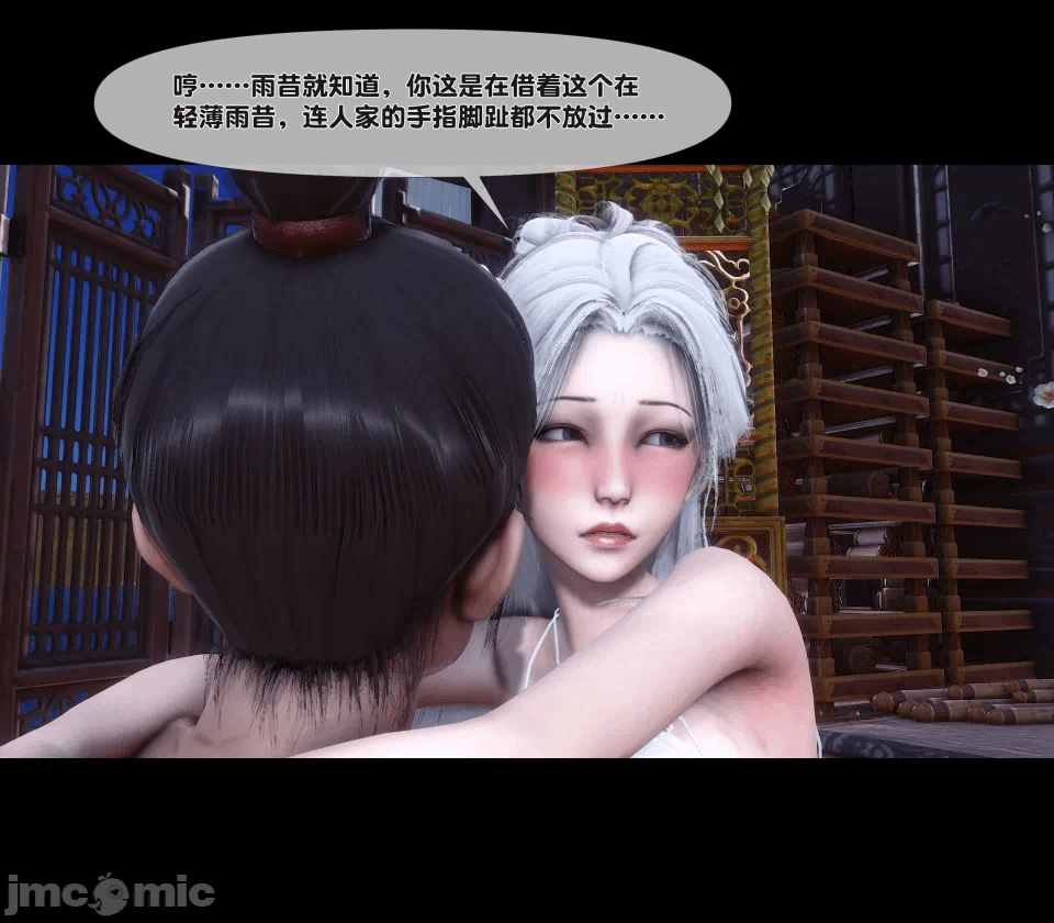 第一话 第 64 页