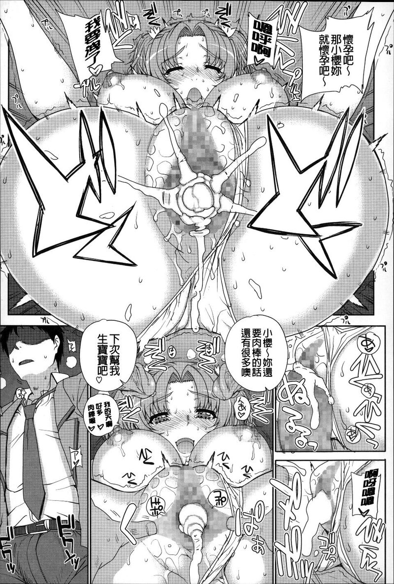 第1话 第 55 页