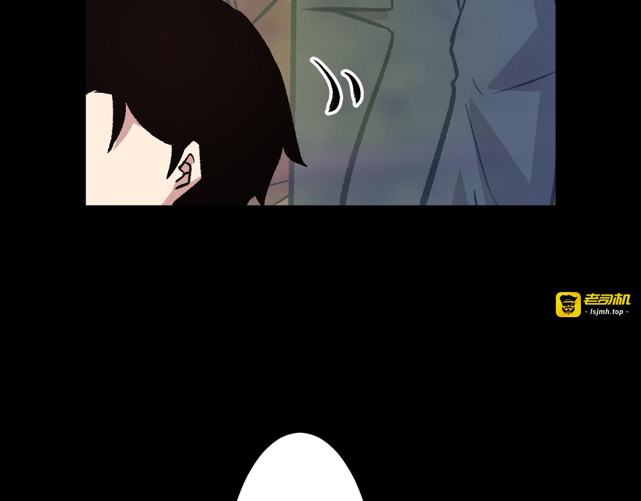 第47话 第 111 页