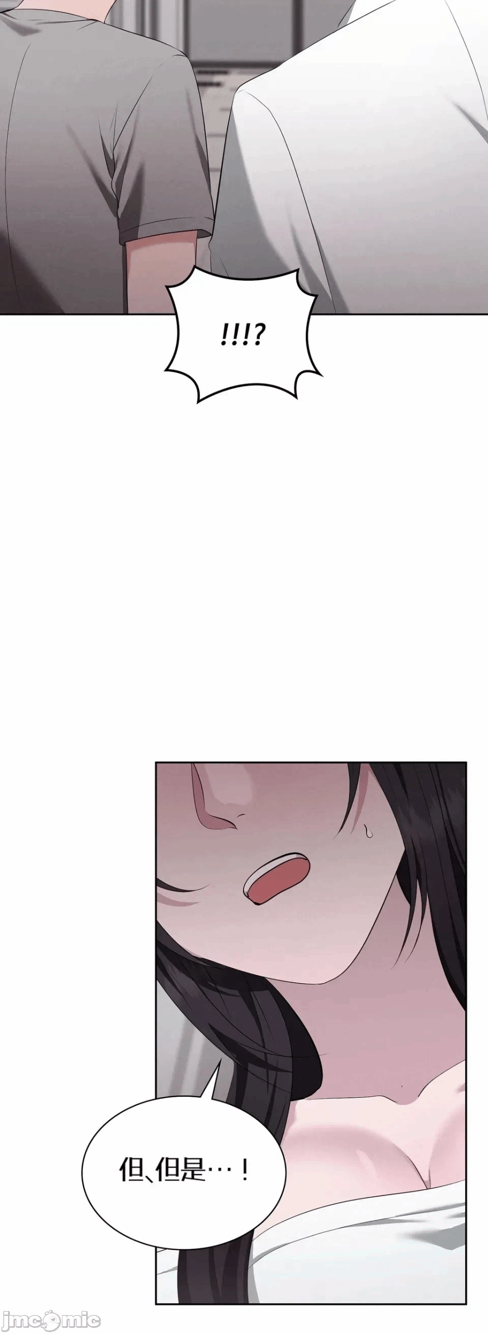 第6话6 第 30 页