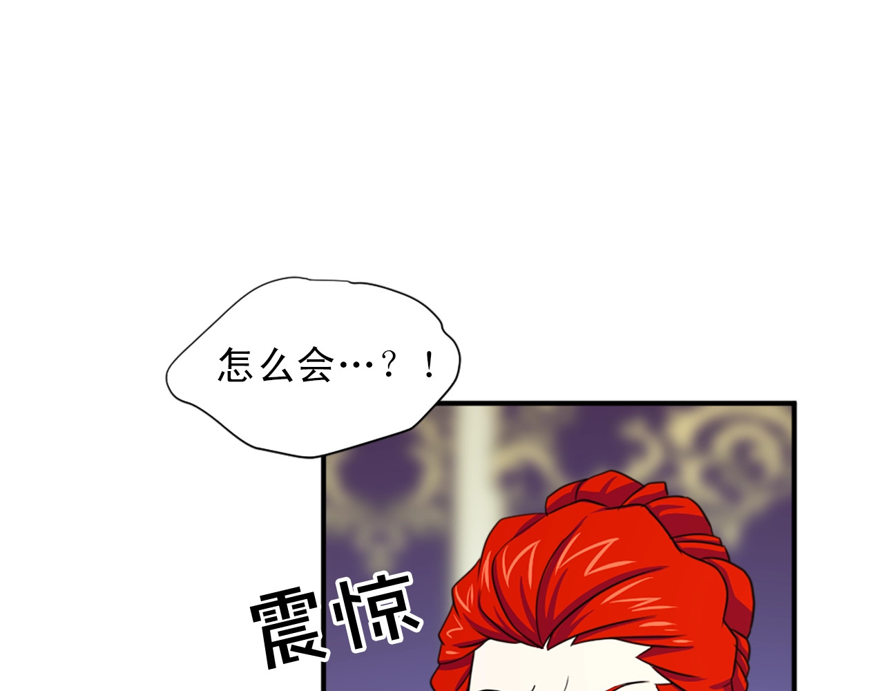 第50话 该死的女人！ 第 148 页