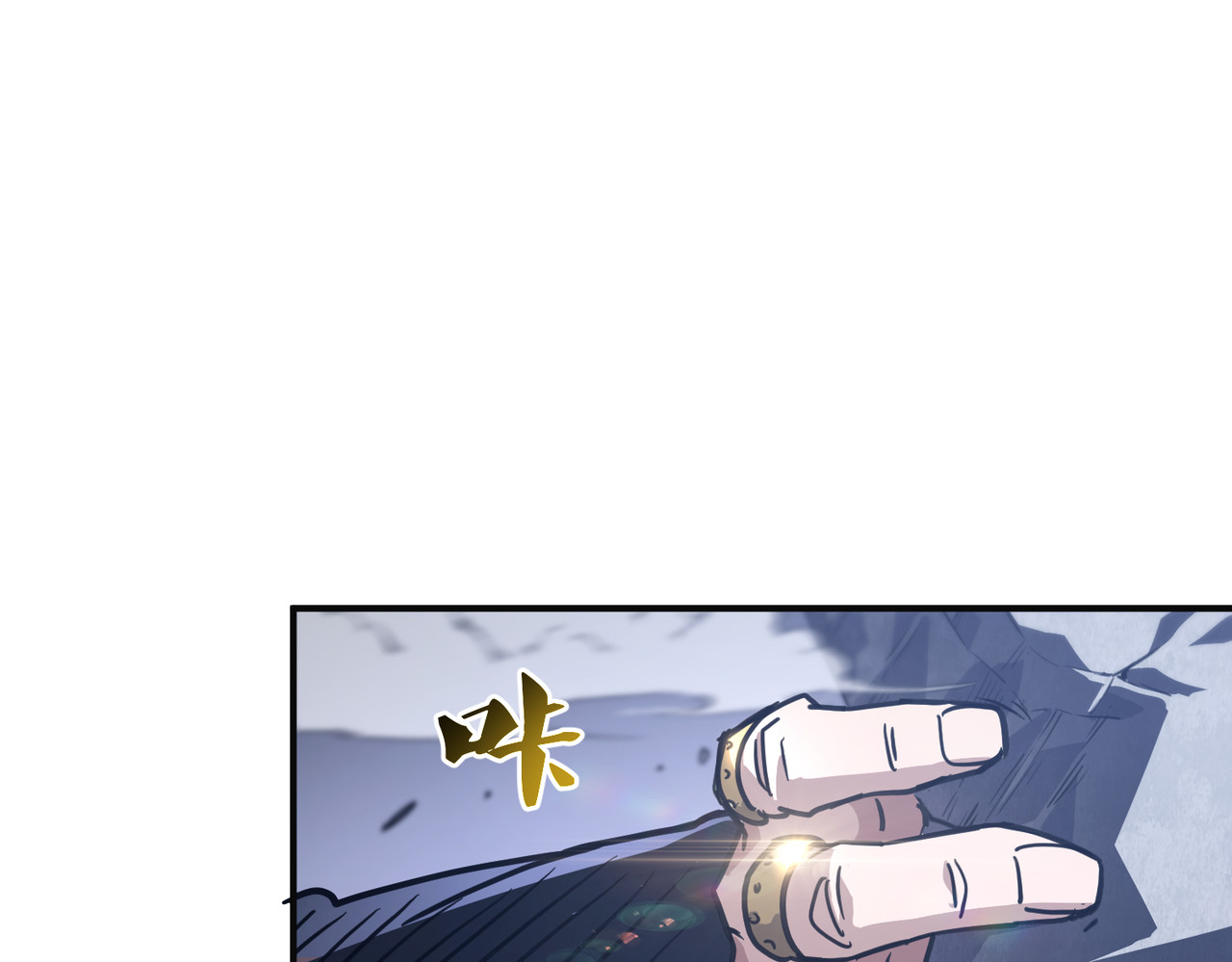 007话：满载而归 第 160 页