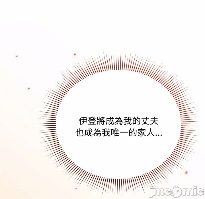 第29话 第 60 页