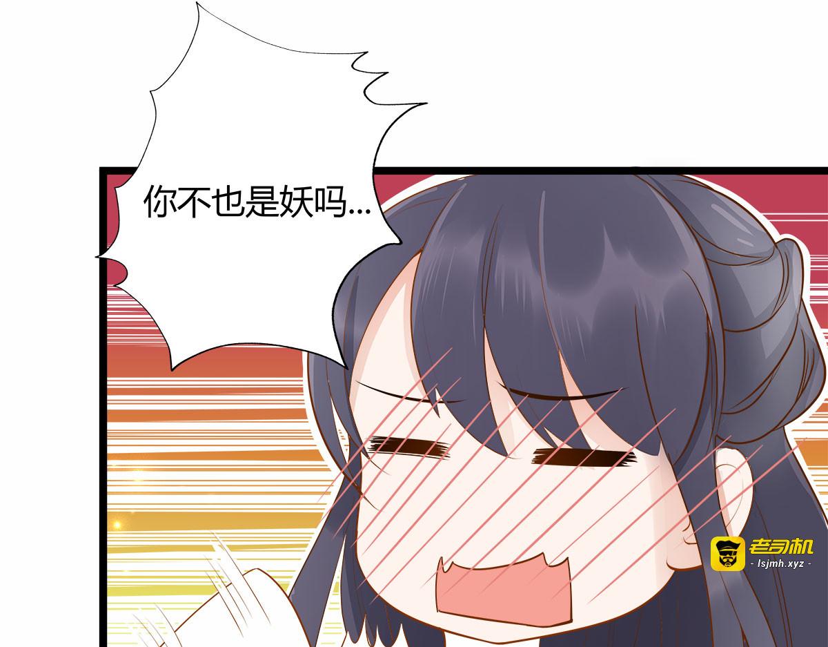 第7话 第 39 页