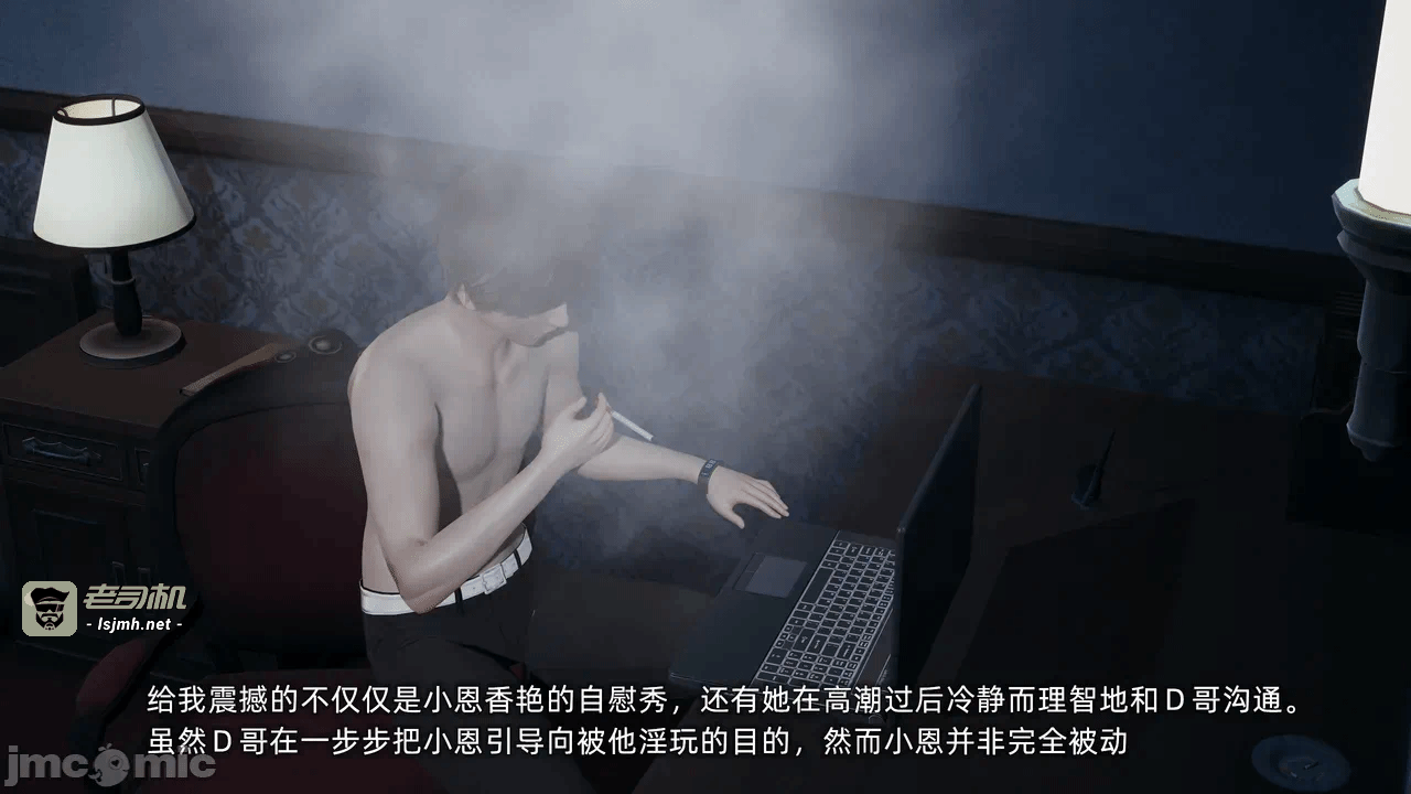 第一话 第 45 页