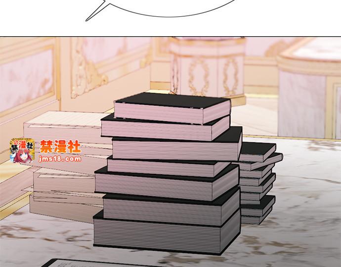 第102话 孤独且致命的美 第 57 页