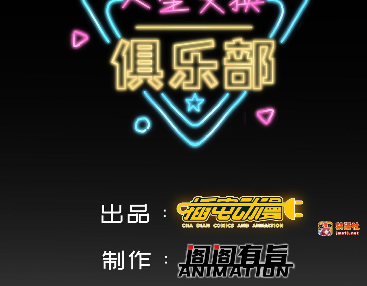 第31回 猜对了，但没奖励！ 第 3 页