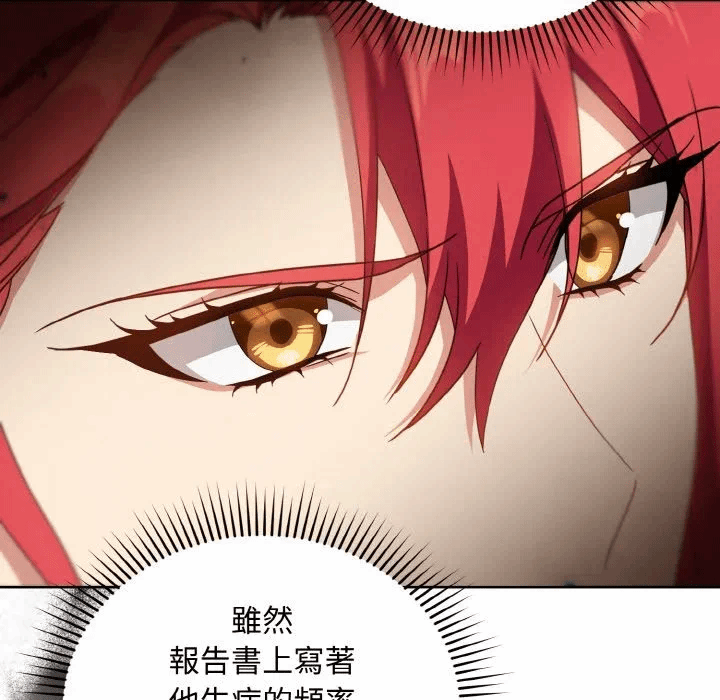 第15话 第 57 页
