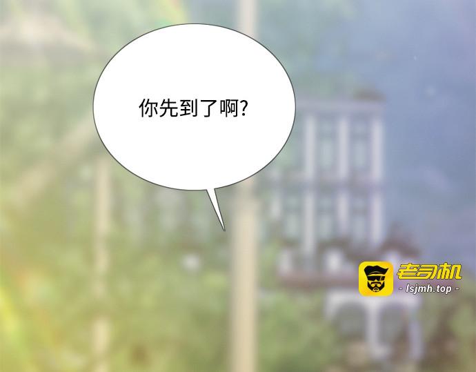 第111话 错位的时机 第 173 页