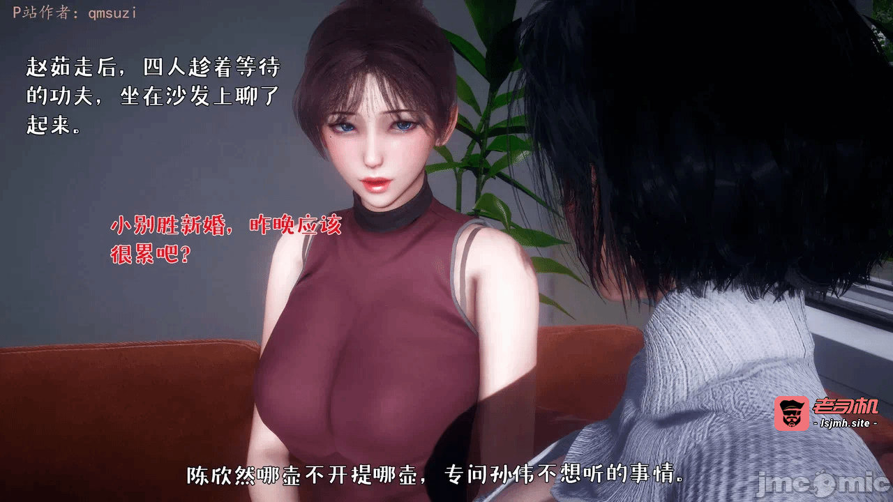 第一话 第 75 页
