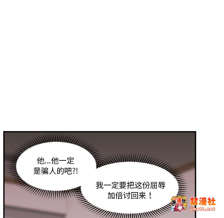 第12话 第 119 页