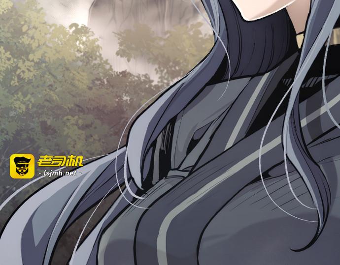 第86话 第 17 页