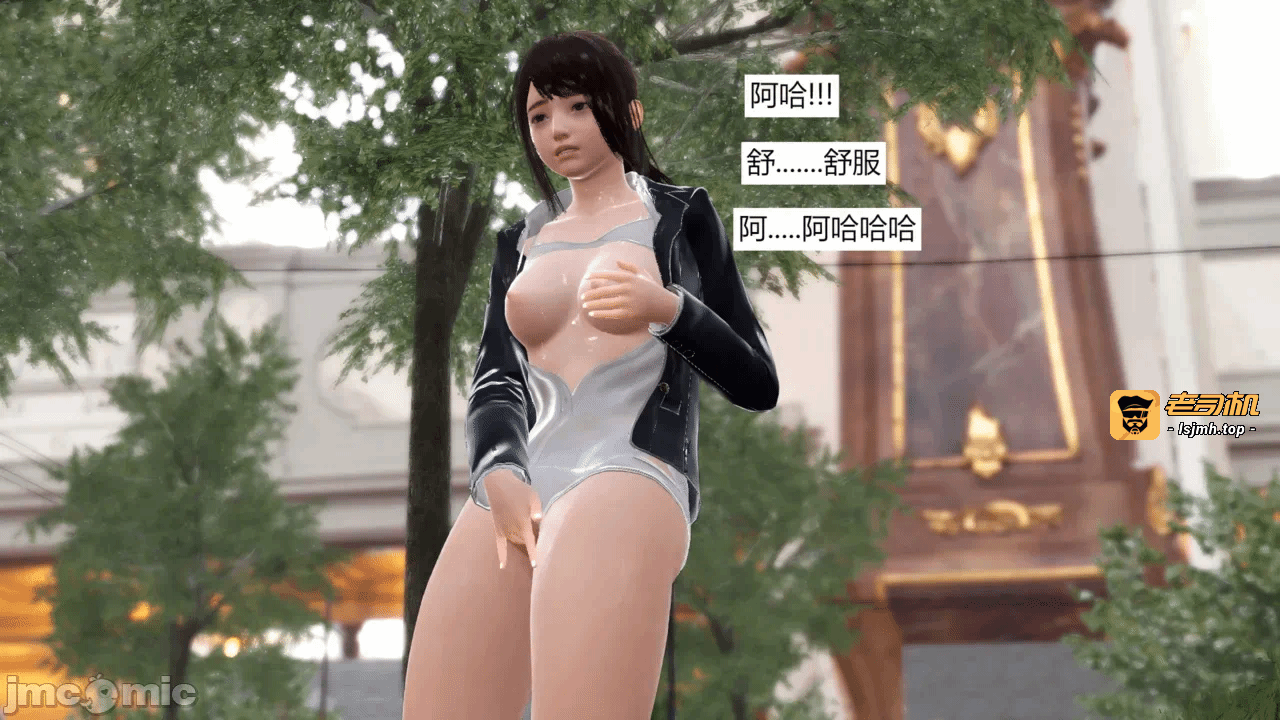 【百与森】驭魂--姐姐篇1-3 第一话 - 61