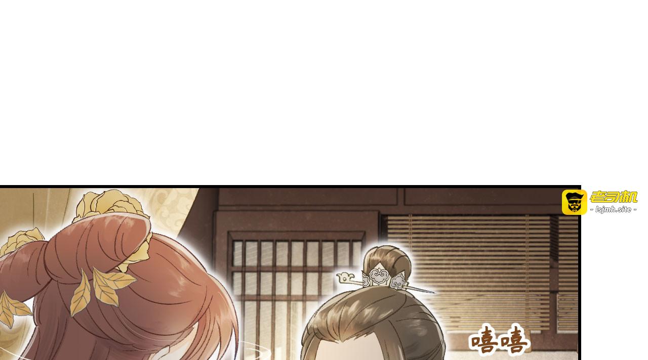 第21话 哄不好的谢祈？ 第 45 页