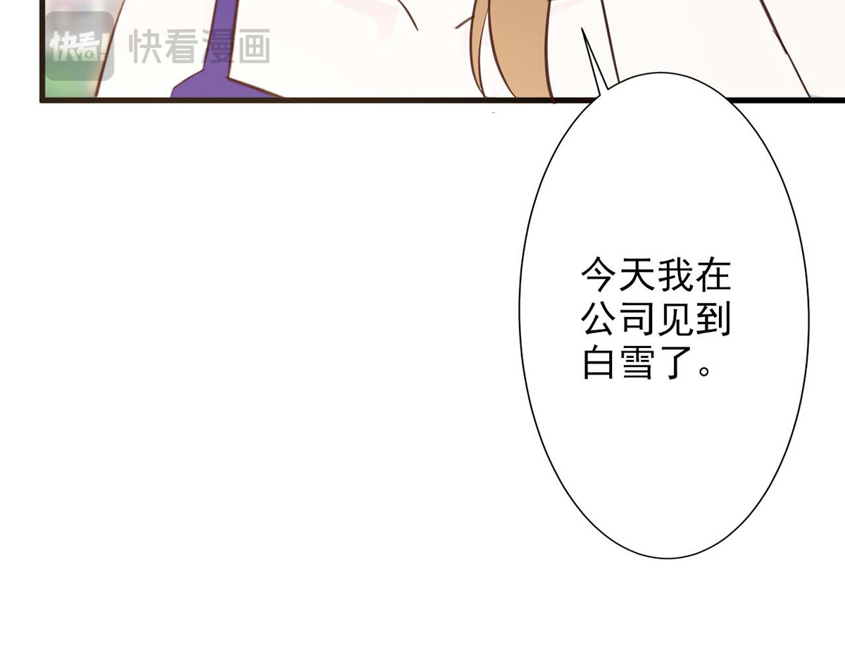 第75话 第 40 页