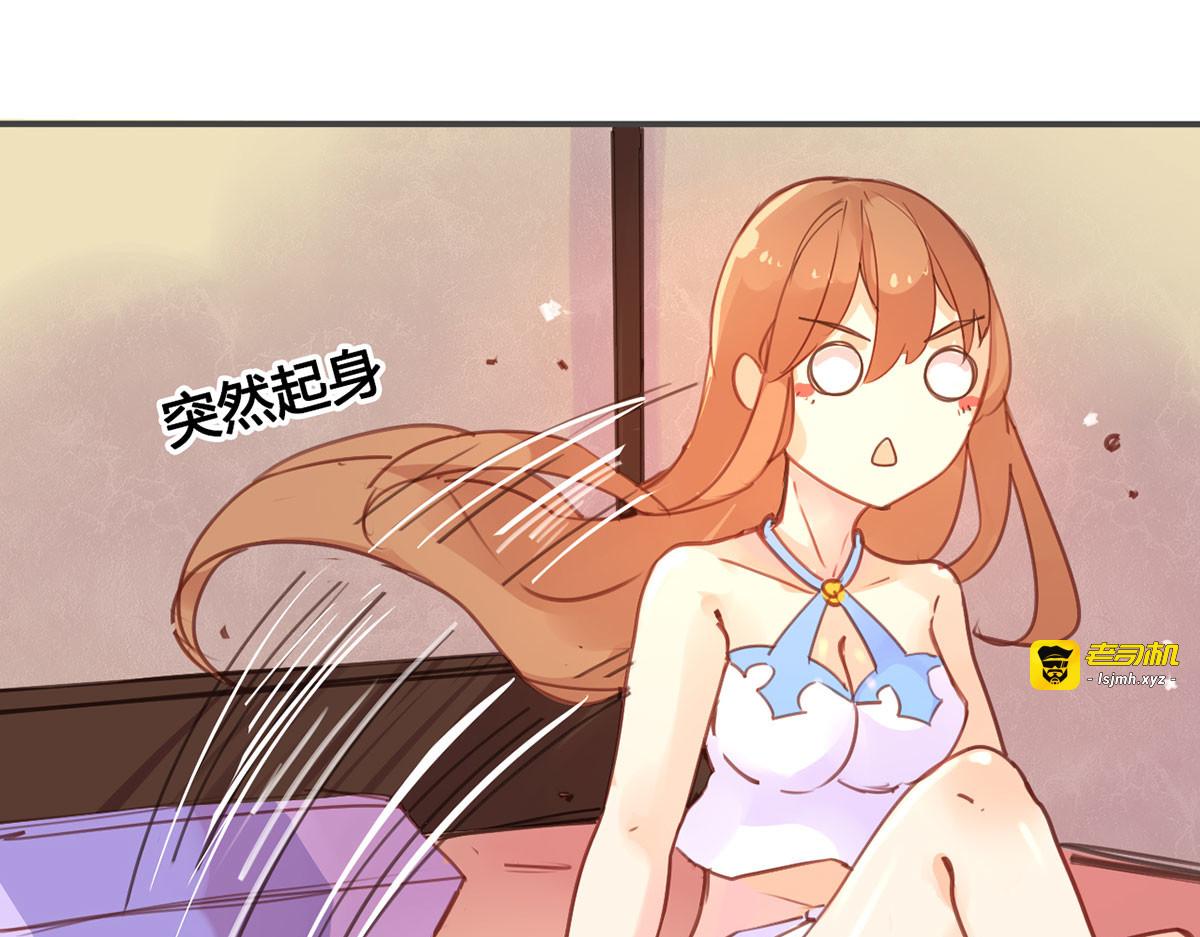 第17话 第 7 页