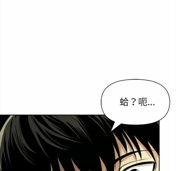 第13话 第 117 页