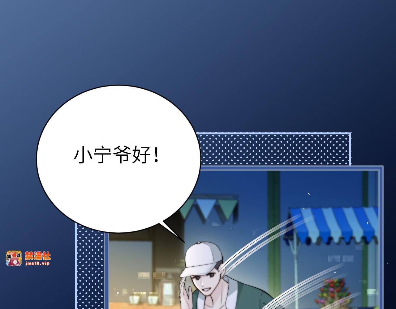 第42话 和好如初？ 第 13 页