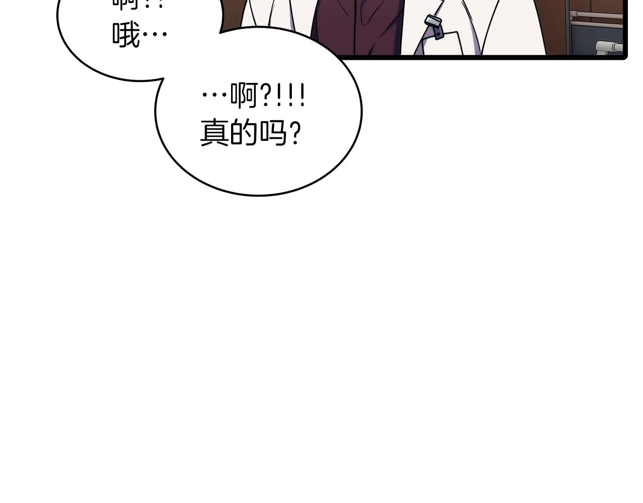 第45话 第 46 页