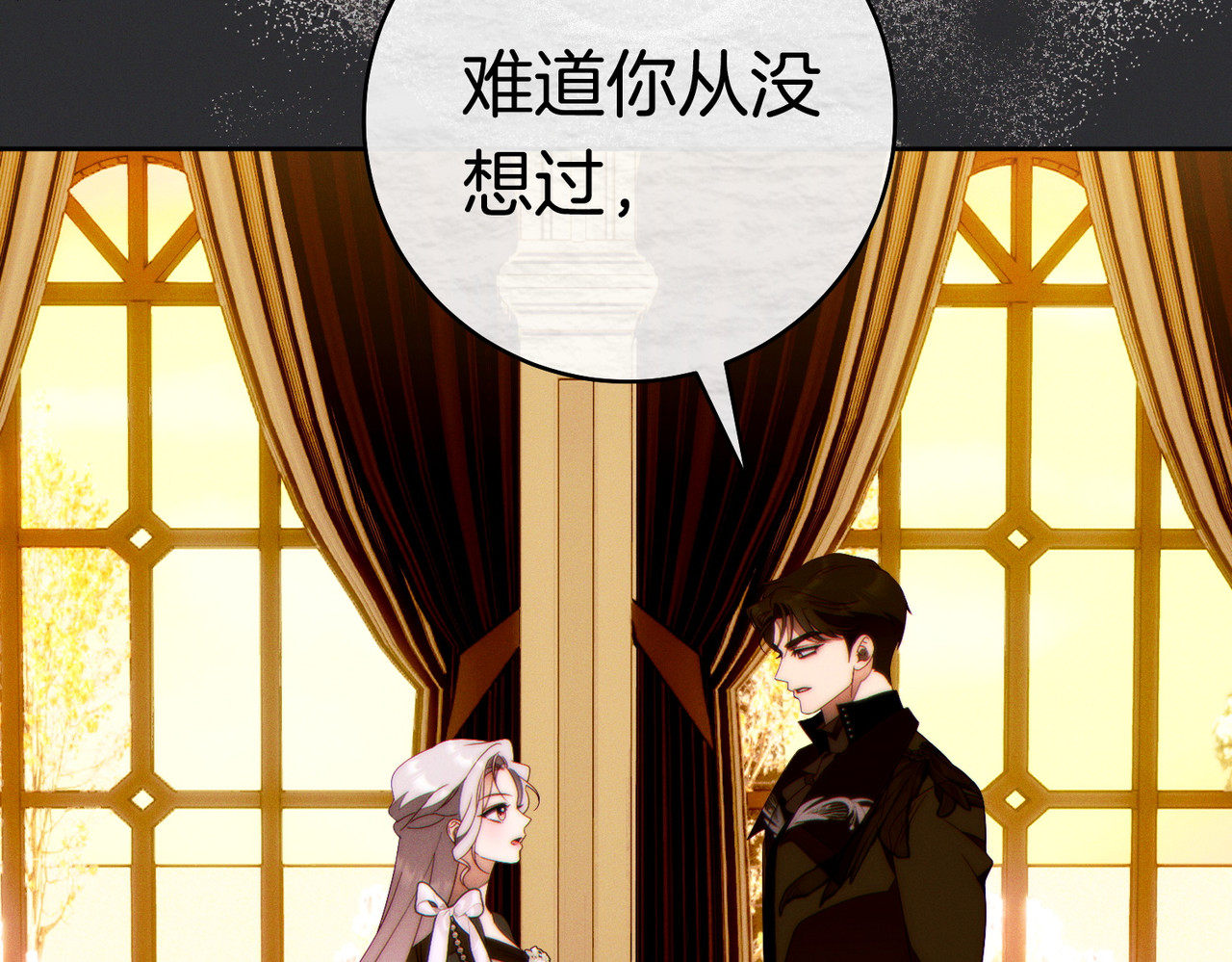 第43话 命定之人 第 72 页
