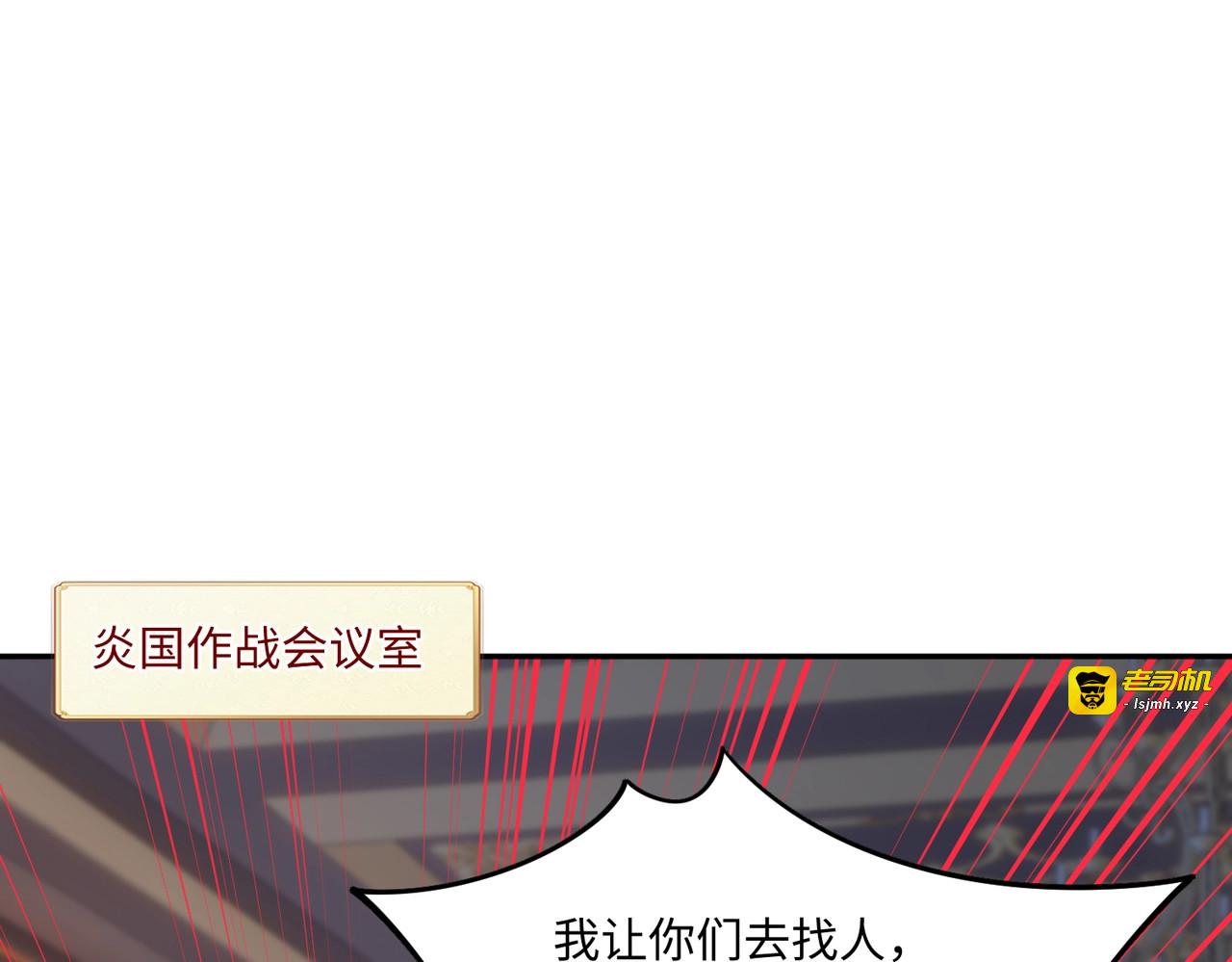 第23话 精神力拉满！你的攻击无效！ 第 57 页