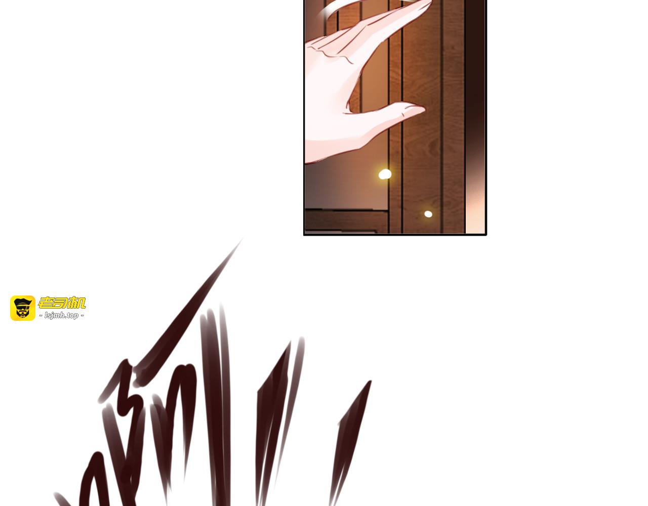 037 撞破男主好事 第 61 页