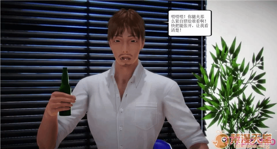 第一话 第 132 页