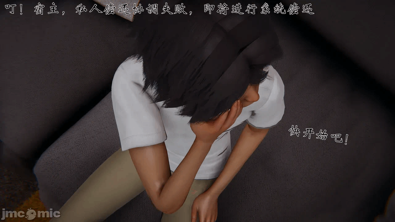 第一话 第 26 页