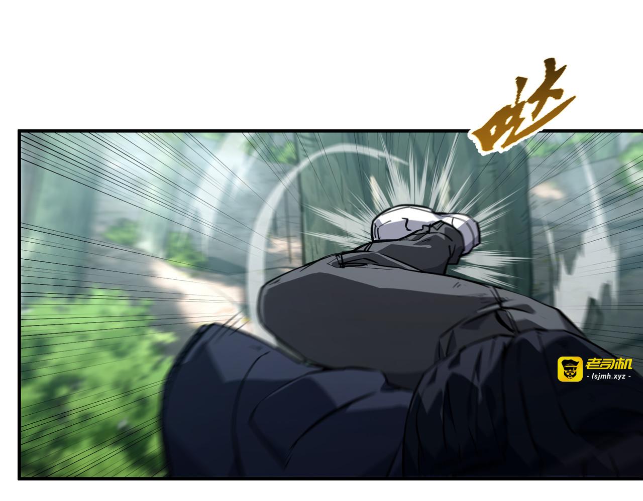 005话：黑玉巨蟒 第 81 页