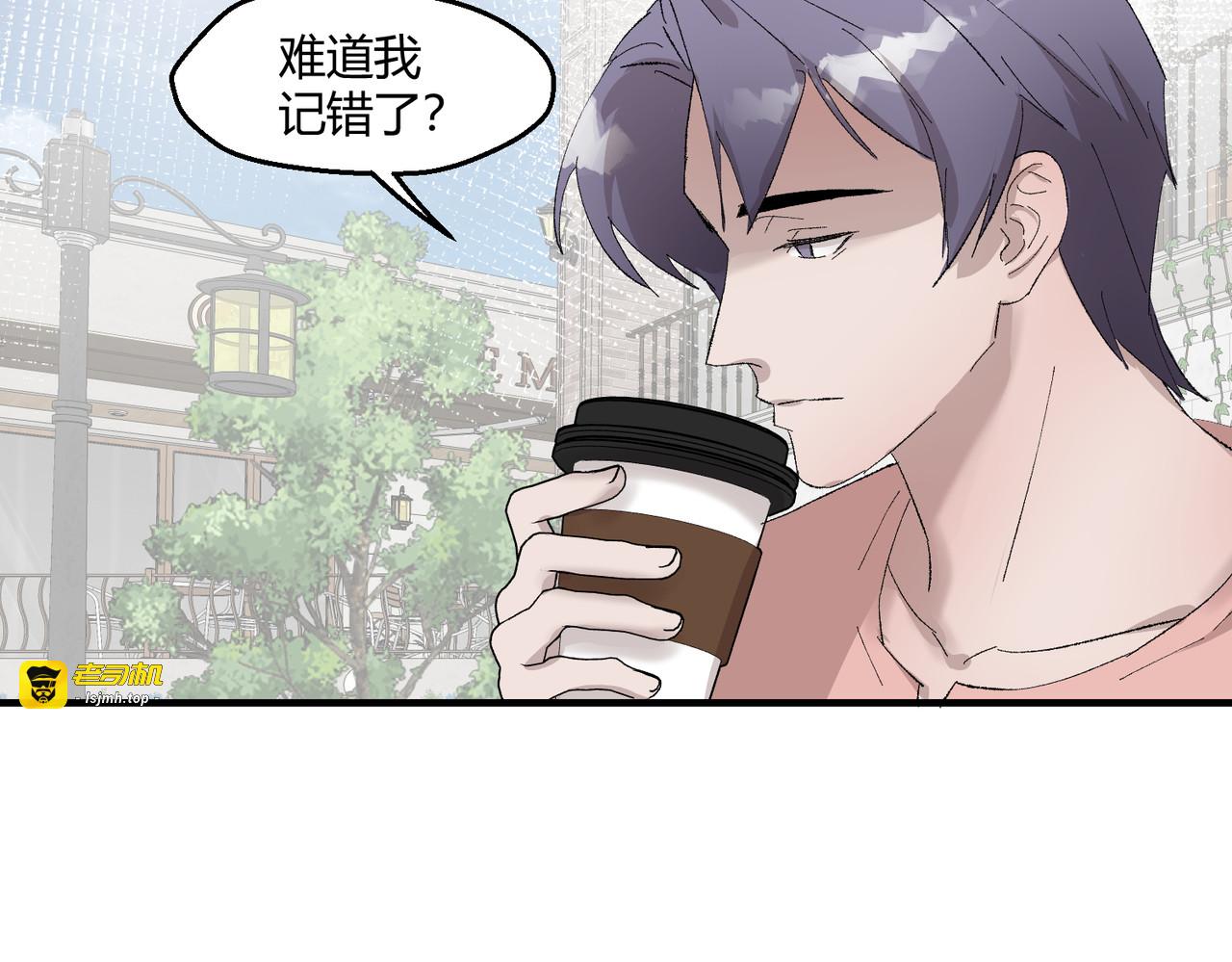 11-懵懵的真可爱 第 41 页