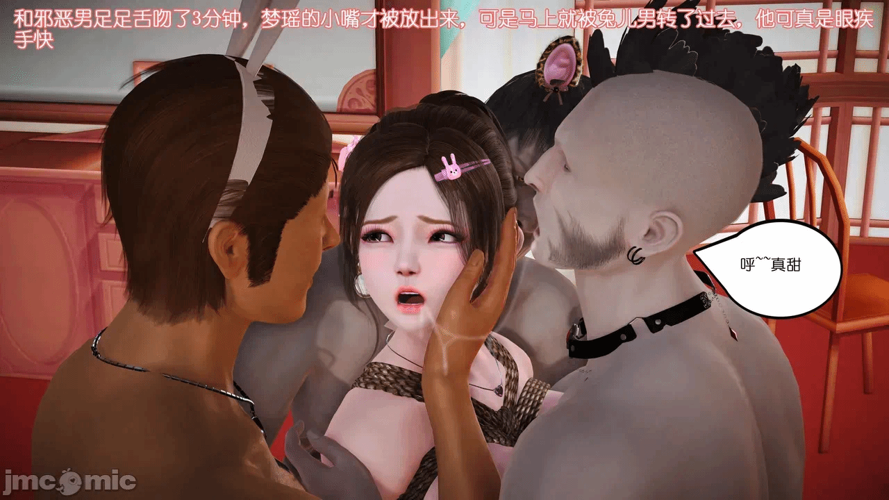 第一话 第 199 页