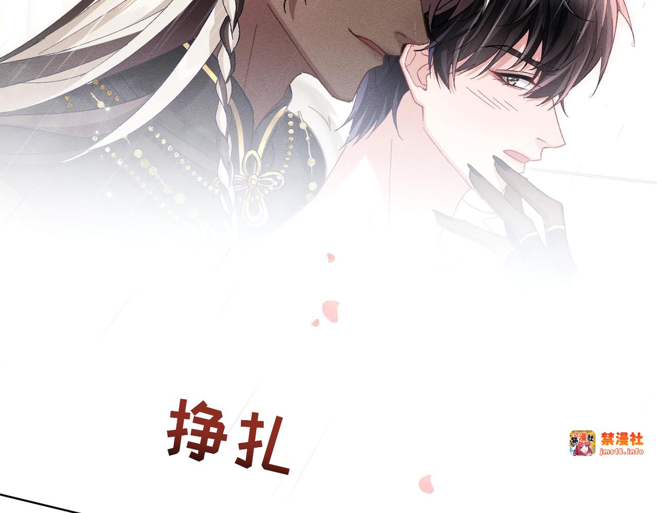 第7话：澡白洗了！ 第 49 页
