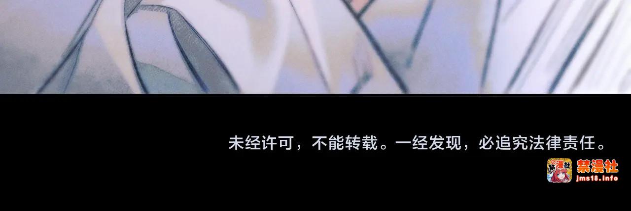 第48话 不要温和地走入那个良夜 第 127 页